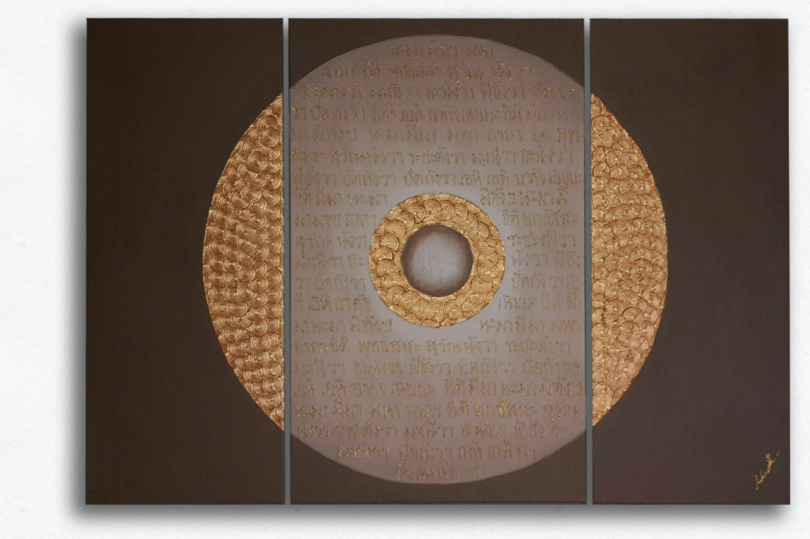 Gendun Drub - Taupe